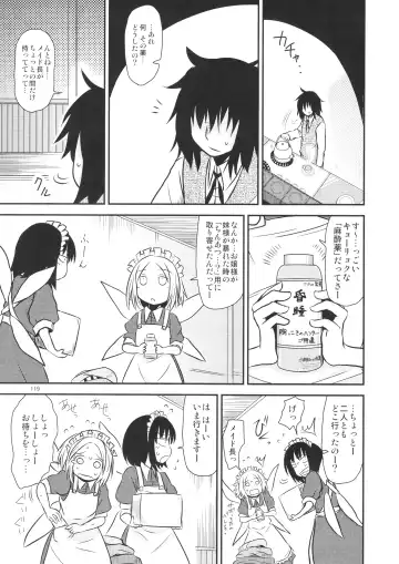 [Katou Fuguo] Surudake. Soushuuhen Ichi Fhentai - Page 119