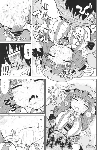 [Katou Fuguo] Surudake. Soushuuhen Ichi Fhentai - Page 125