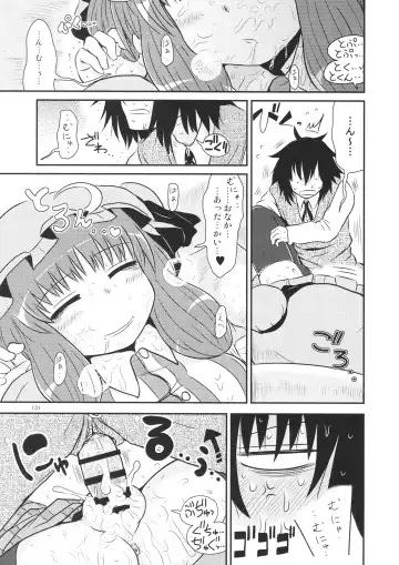 [Katou Fuguo] Surudake. Soushuuhen Ichi Fhentai - Page 131