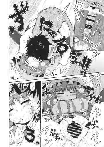 [Katou Fuguo] Surudake. Soushuuhen Ichi Fhentai - Page 132