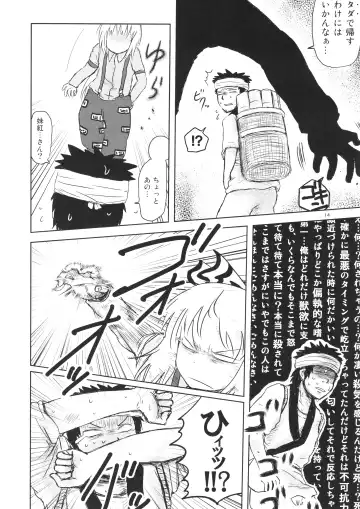 [Katou Fuguo] Surudake. Soushuuhen Ichi Fhentai - Page 14