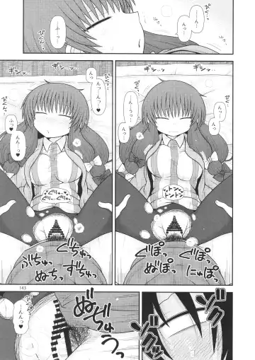 [Katou Fuguo] Surudake. Soushuuhen Ichi Fhentai - Page 143