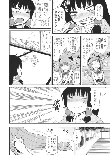 [Katou Fuguo] Surudake. Soushuuhen Ichi Fhentai - Page 148