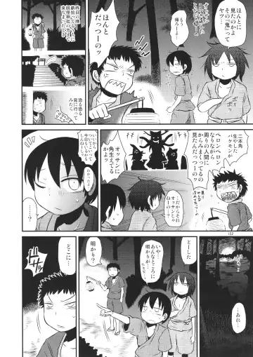 [Katou Fuguo] Surudake. Soushuuhen Ichi Fhentai - Page 152