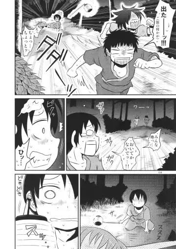 [Katou Fuguo] Surudake. Soushuuhen Ichi Fhentai - Page 154