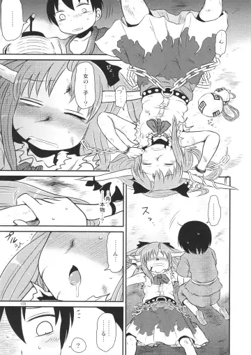 [Katou Fuguo] Surudake. Soushuuhen Ichi Fhentai - Page 155