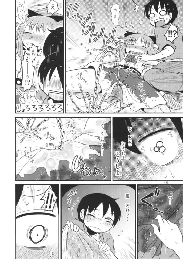 [Katou Fuguo] Surudake. Soushuuhen Ichi Fhentai - Page 156