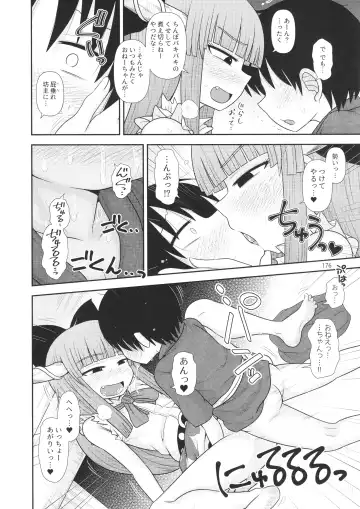 [Katou Fuguo] Surudake. Soushuuhen Ichi Fhentai - Page 176