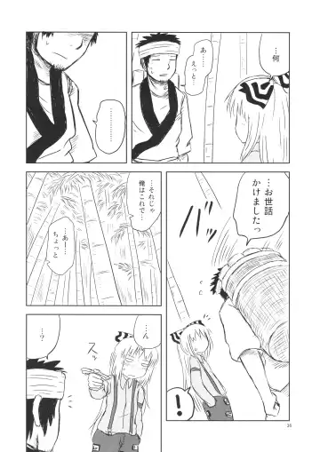 [Katou Fuguo] Surudake. Soushuuhen Ichi Fhentai - Page 36