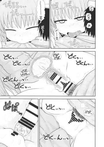 [Katou Fuguo] Surudake. Soushuuhen Ichi Fhentai - Page 43