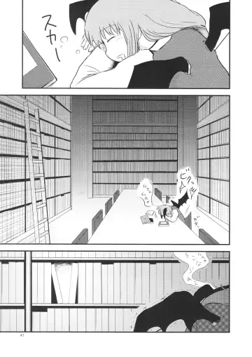 [Katou Fuguo] Surudake. Soushuuhen Ichi Fhentai - Page 47