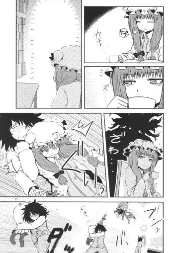 [Katou Fuguo] Surudake. Soushuuhen Ichi Fhentai - Page 55