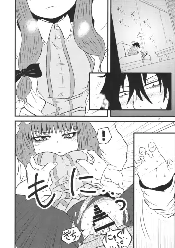 [Katou Fuguo] Surudake. Soushuuhen Ichi Fhentai - Page 62