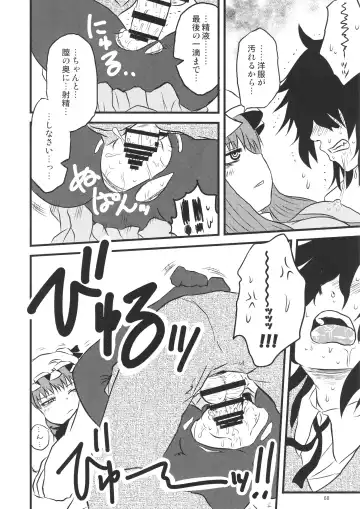 [Katou Fuguo] Surudake. Soushuuhen Ichi Fhentai - Page 68