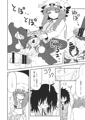 [Katou Fuguo] Surudake. Soushuuhen Ichi Fhentai - Page 70