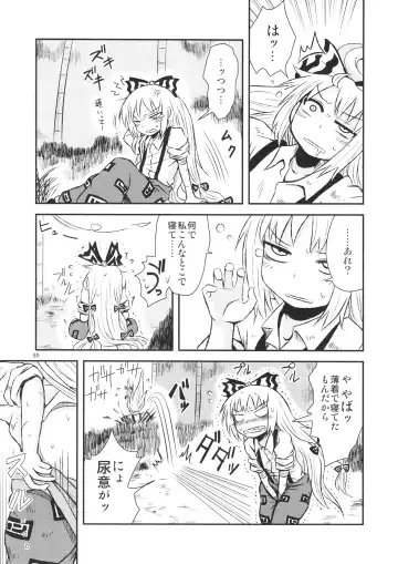 [Katou Fuguo] Surudake. Soushuuhen Ichi Fhentai - Page 89