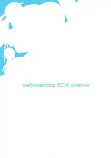 [Serizawa] Mutsuko & Michiru-chan Panic! Fhentai - Page 14