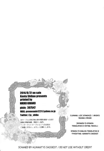 [Shibao Kenta] Hentai Kyoushi Fhentai - Page 21