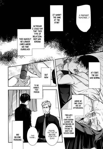 [Shibao Kenta] Hentai Kyoushi Fhentai - Page 7