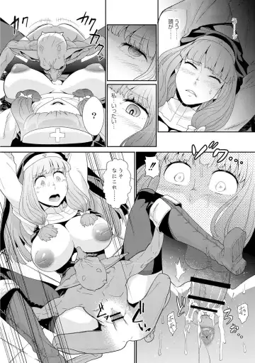 [Kuroshiki] Goblin wa Kami ni Inoranai Fhentai - Page 6