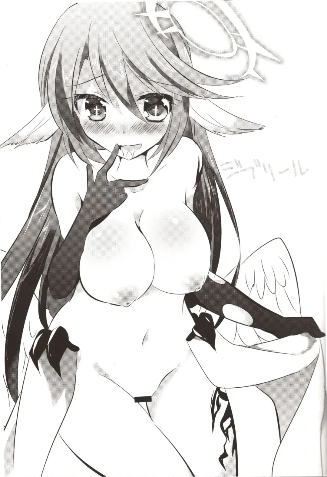 [Kuriyuzu Kuryuu - Son Yohsyu] CHECKMATE! Fhentai - Page 13