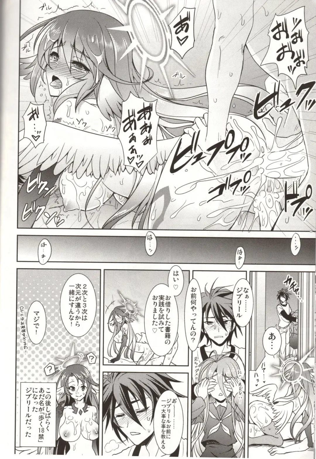 [Kuriyuzu Kuryuu - Son Yohsyu] CHECKMATE! Fhentai - Page 21