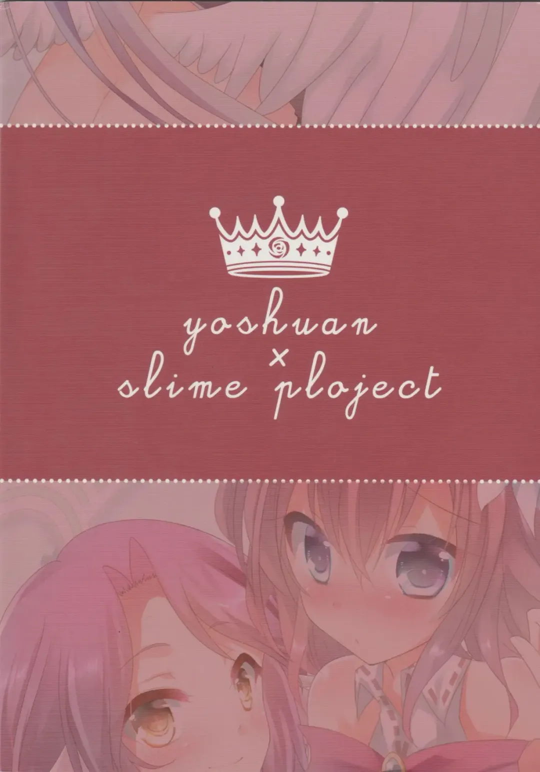 [Kuriyuzu Kuryuu - Son Yohsyu] CHECKMATE! Fhentai - Page 26