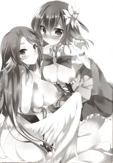 [Kuriyuzu Kuryuu - Son Yohsyu] CHECKMATE! Fhentai - Page 2