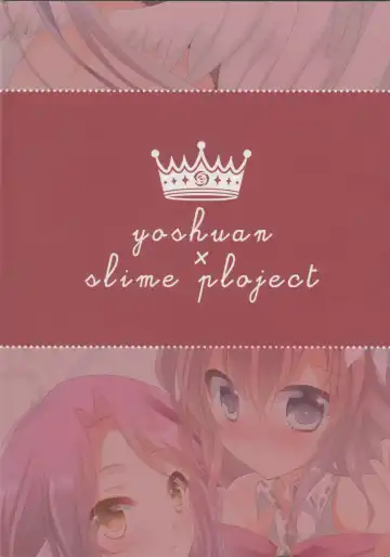 [Kuriyuzu Kuryuu - Son Yohsyu] CHECKMATE! Fhentai - Page 26