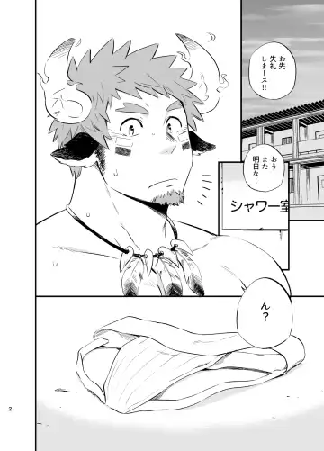 [Draw2] Kara Sawagi no After School (decensored) Fhentai - Page 3