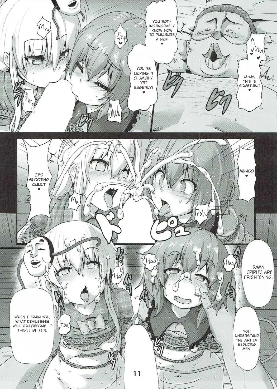 [Kumoemon] Shibararekko Fhentai - Page 10