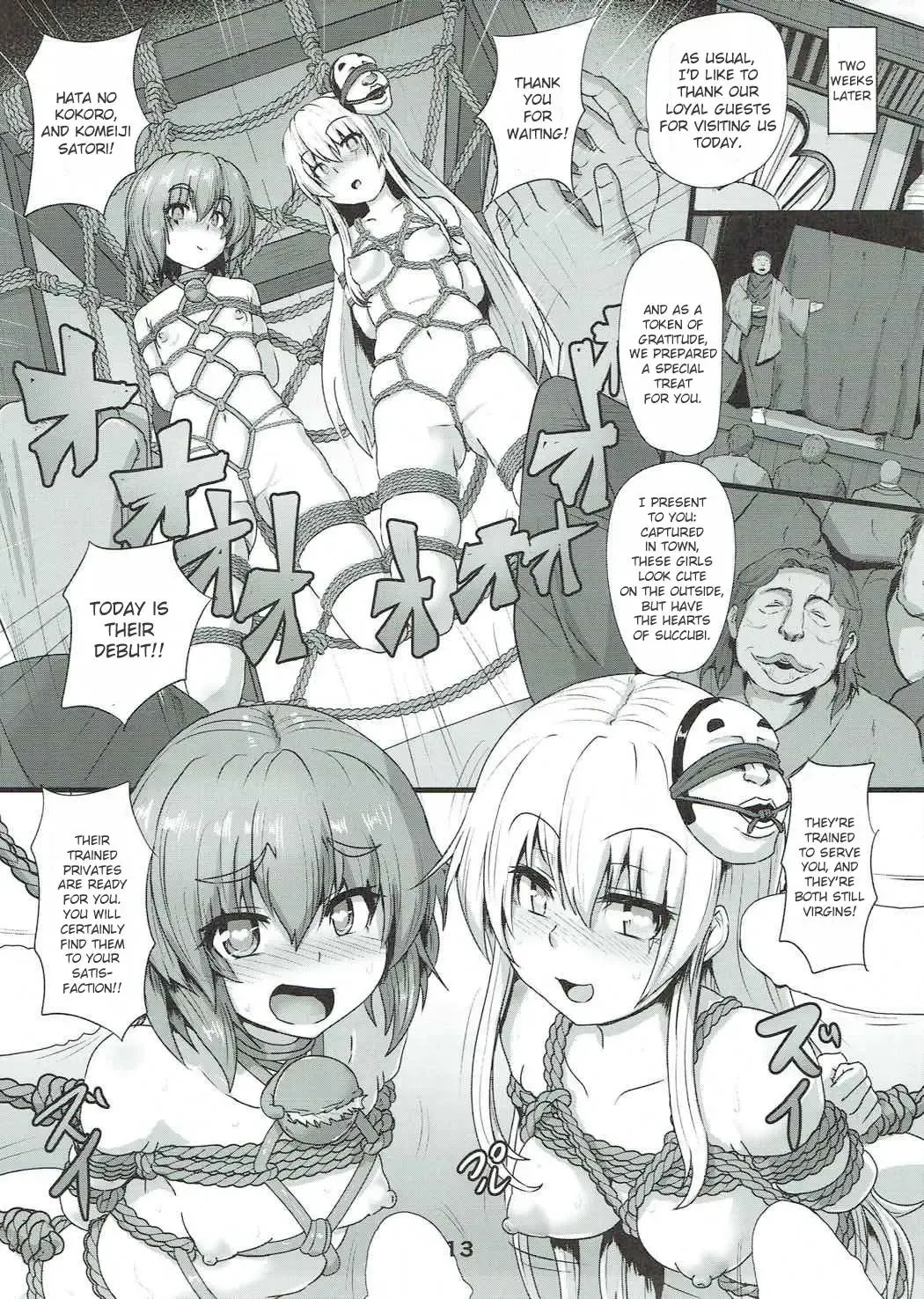 [Kumoemon] Shibararekko Fhentai - Page 12