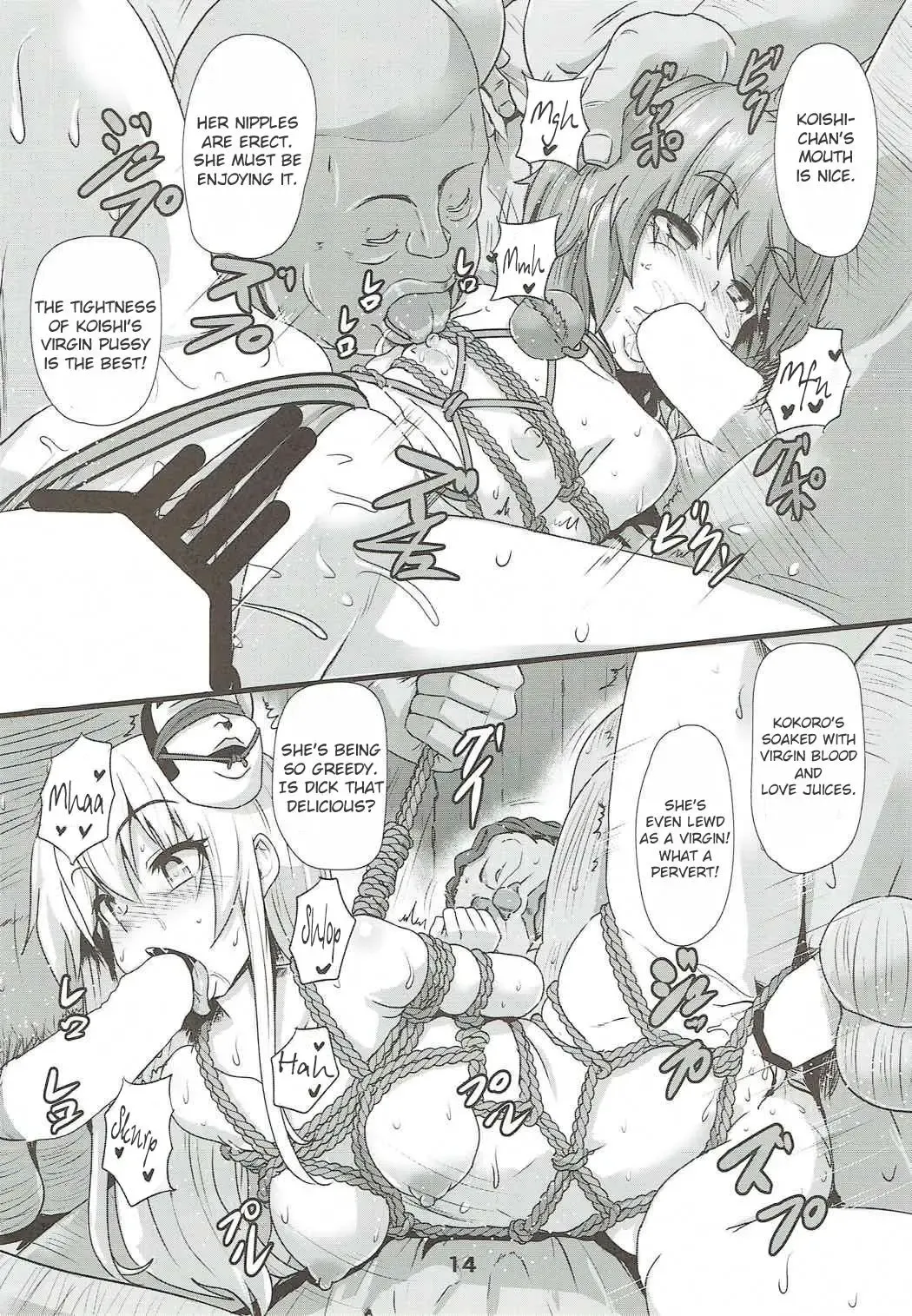 [Kumoemon] Shibararekko Fhentai - Page 13