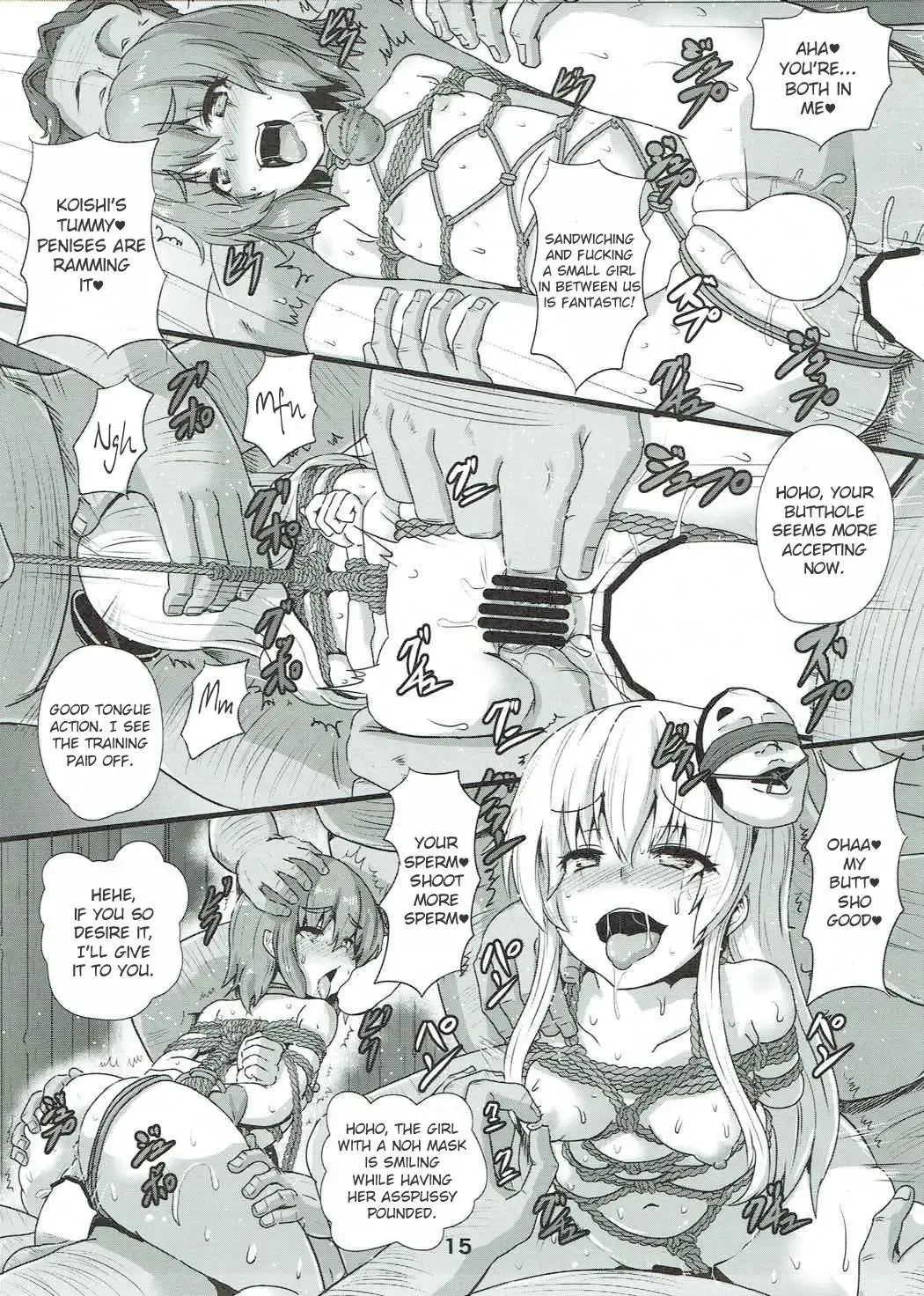 [Kumoemon] Shibararekko Fhentai - Page 14