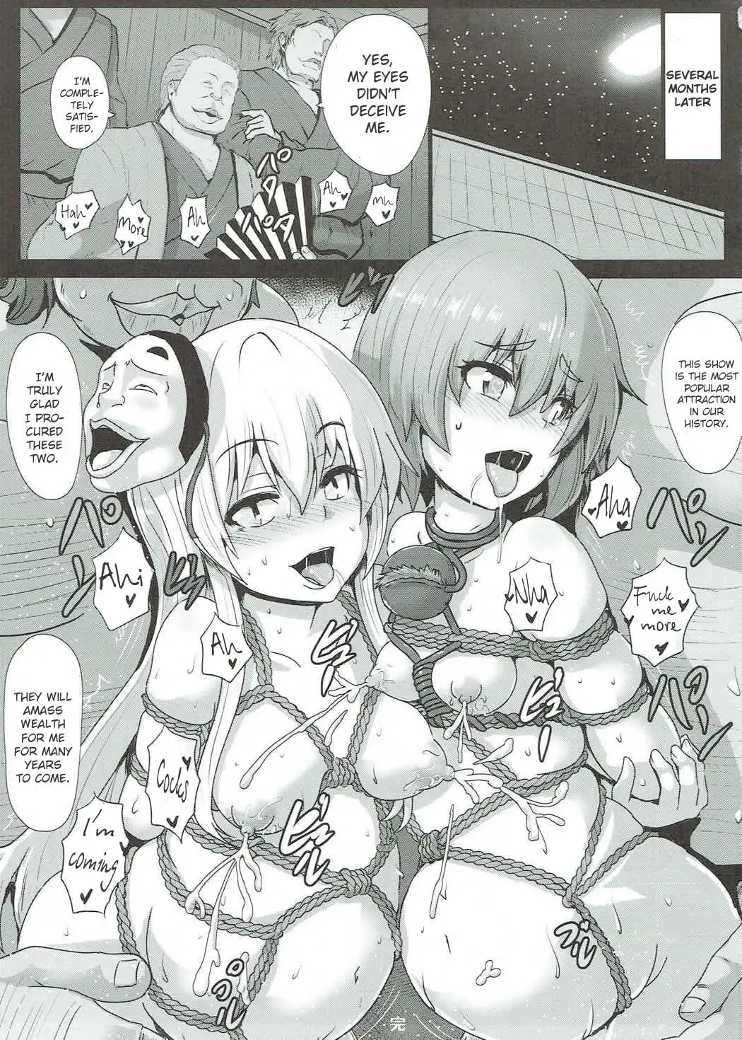 [Kumoemon] Shibararekko Fhentai - Page 16