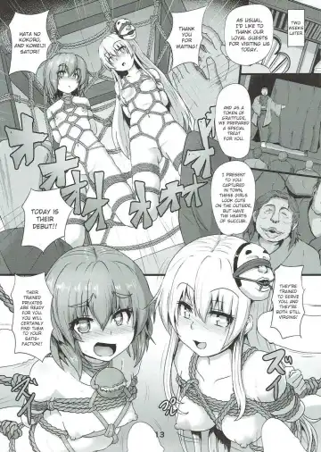 [Kumoemon] Shibararekko Fhentai - Page 12