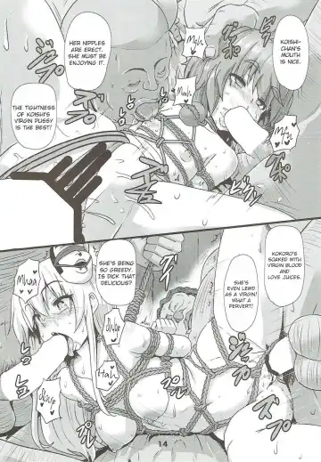 [Kumoemon] Shibararekko Fhentai - Page 13