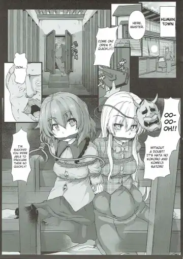 [Kumoemon] Shibararekko Fhentai - Page 2
