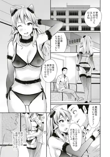 [Koyama Ichi] Real Sugiru VR de Yarihoudai no Ore! Fhentai - Page 107