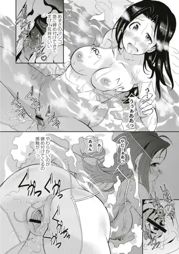 [Koyama Ichi] Real Sugiru VR de Yarihoudai no Ore! Fhentai - Page 164