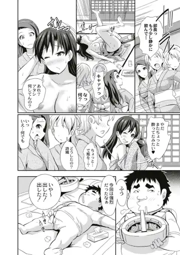 [Koyama Ichi] Real Sugiru VR de Yarihoudai no Ore! Fhentai - Page 190