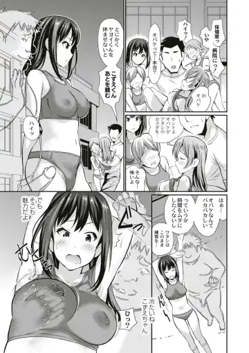 [Koyama Ichi] Real Sugiru VR de Yarihoudai no Ore! Fhentai - Page 27