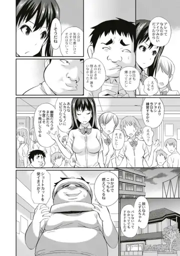 [Koyama Ichi] Real Sugiru VR de Yarihoudai no Ore! Fhentai - Page 34