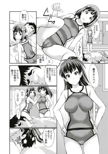 [Koyama Ichi] Real Sugiru VR de Yarihoudai no Ore! Fhentai - Page 48
