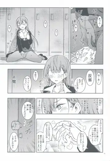 [Kaishaku] BOKUTACHIHA SENSEIMO KAWAII Fhentai - Page 13