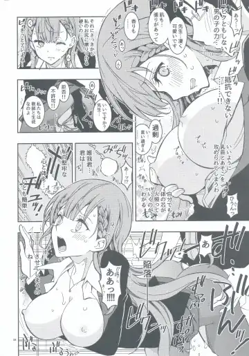 [Kaishaku] BOKUTACHIHA SENSEIMO KAWAII Fhentai - Page 8
