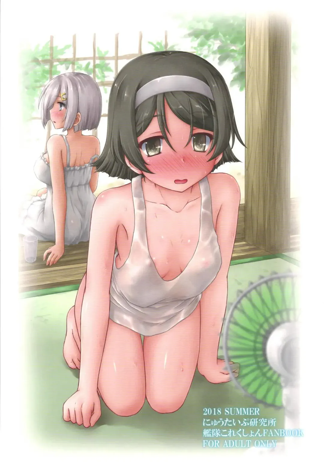 [Kotowari] Manatsu no 14-bankan Fhentai - Page 14