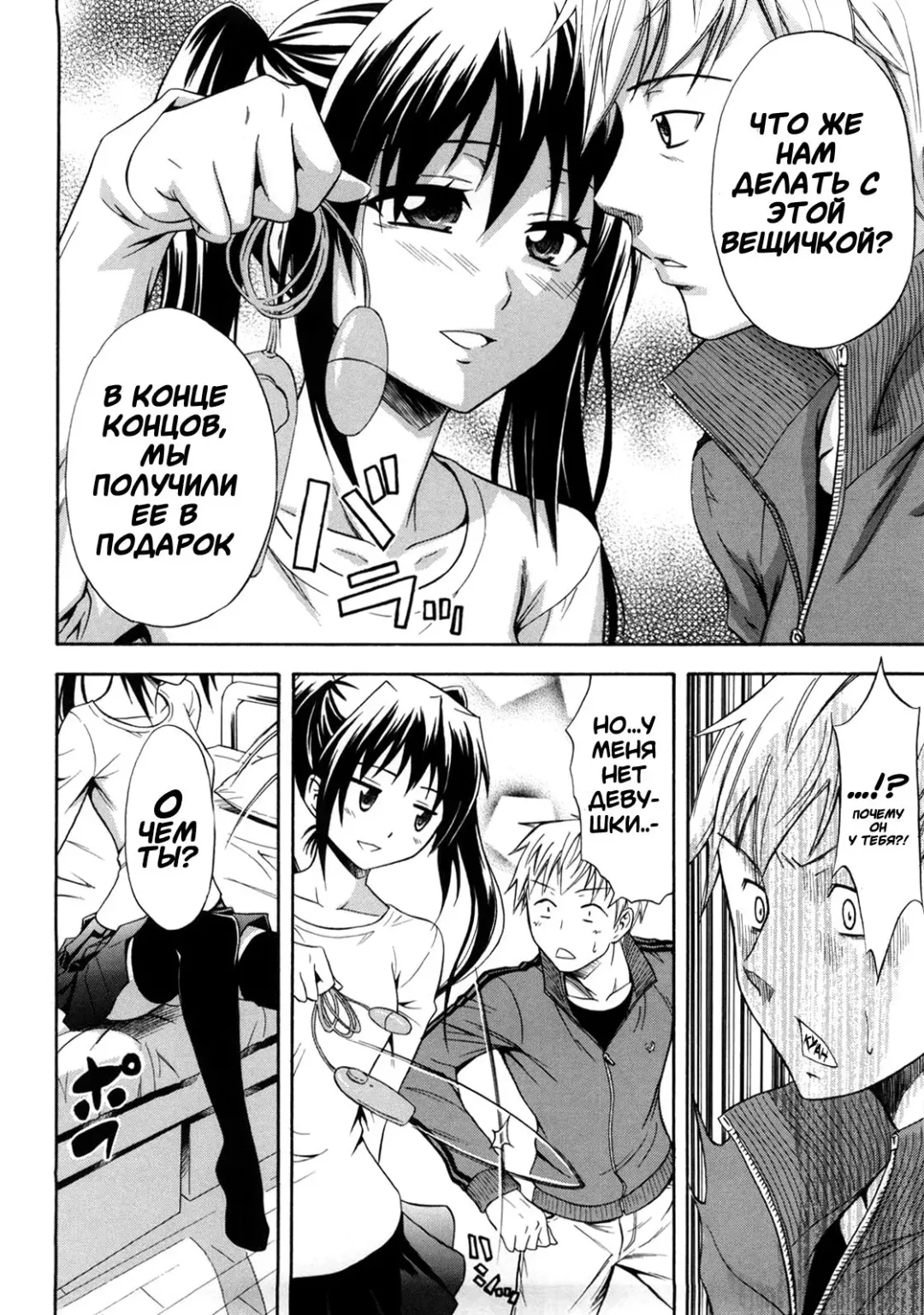 [Aoki Kanji] Black Box Girl Fhentai - Page 4