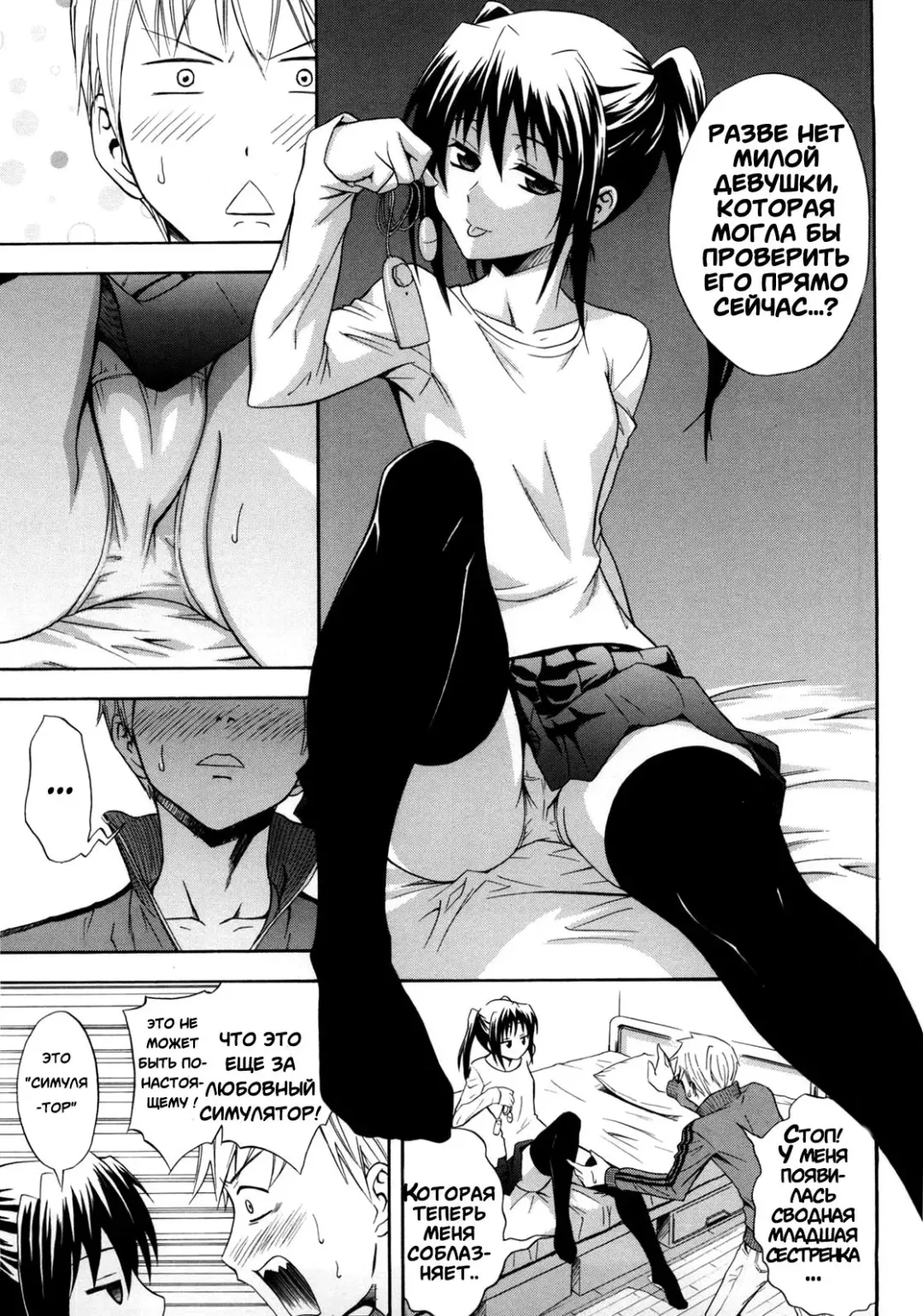 [Aoki Kanji] Black Box Girl Fhentai - Page 5