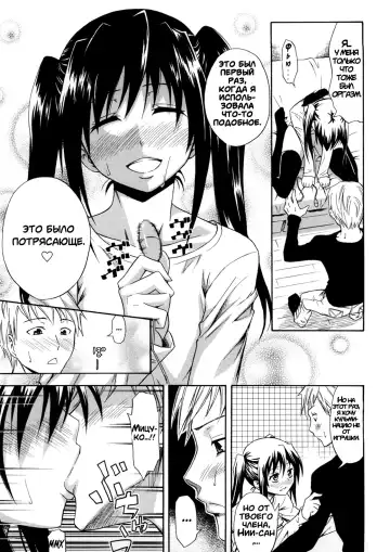 [Aoki Kanji] Black Box Girl Fhentai - Page 13